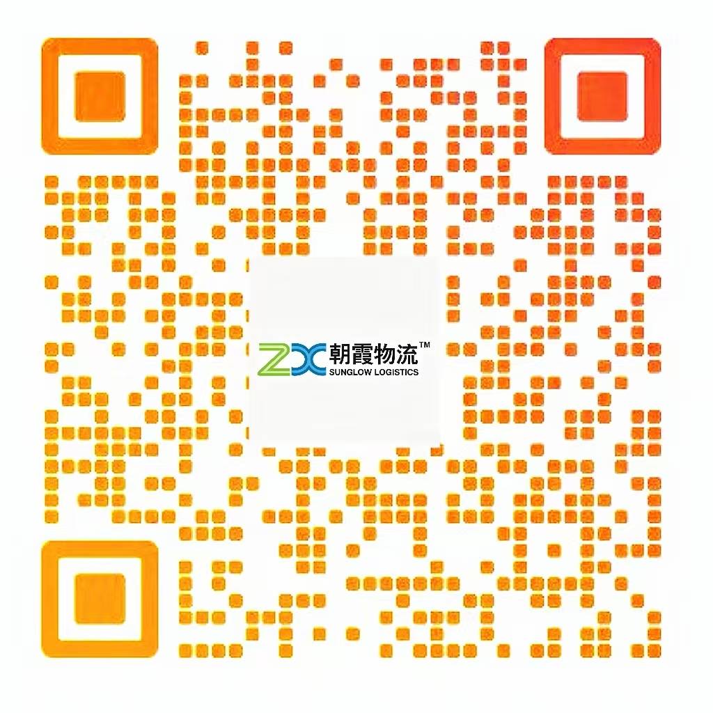 朝霞物流微信咨询