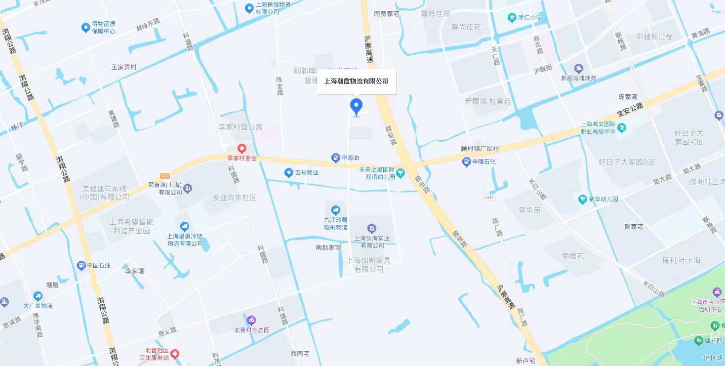 朝霞物流公司位置 — 上海市宝山区李宝北路168号乙